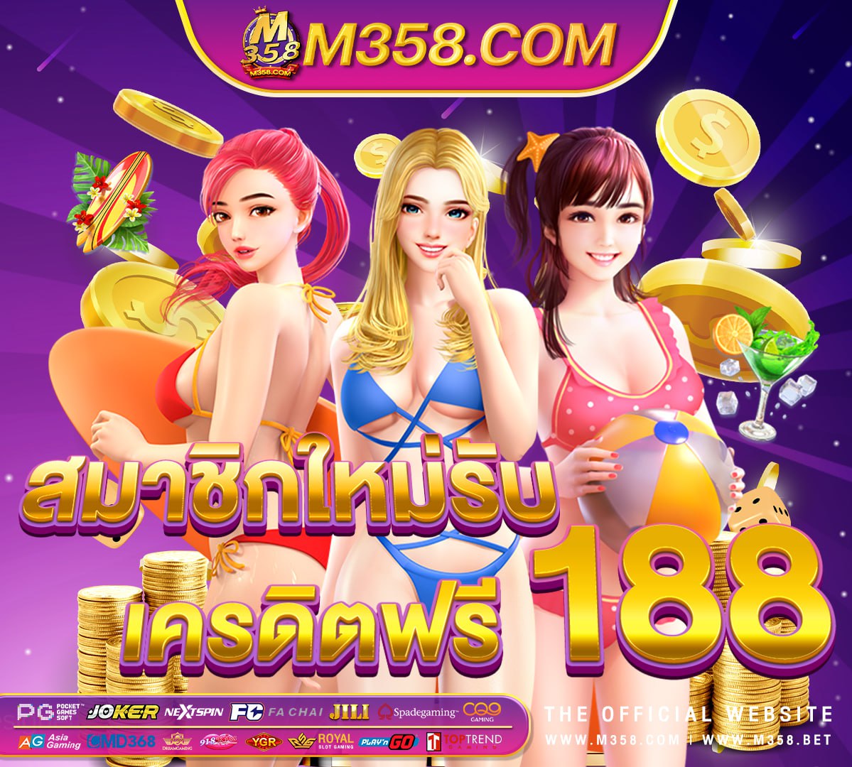 web slot ฝาก 10 รับ 100 slotxo ฝาก ถอน อัตโนมัติ